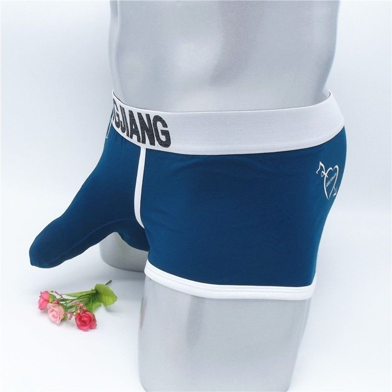 同款大象鼻子内裤男平角纯棉枪弹式分离男内裤阴囊托分仓一室一厅