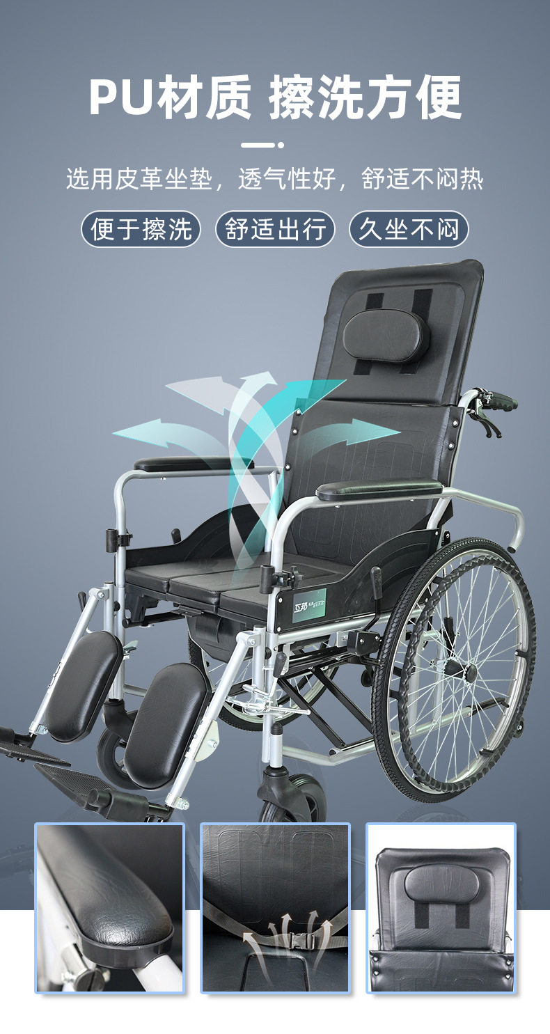 hbg6bfq折叠轻便老年残疾人可大小便全躺轮椅配件黑