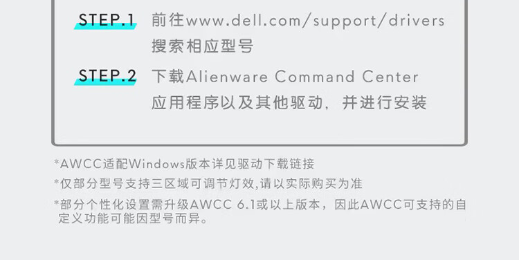 外星人（alienware） AW3423DW 34英寸量子点QD-OLED曲面屏0.1ms电竞游戏 AW3423DW 官方标配