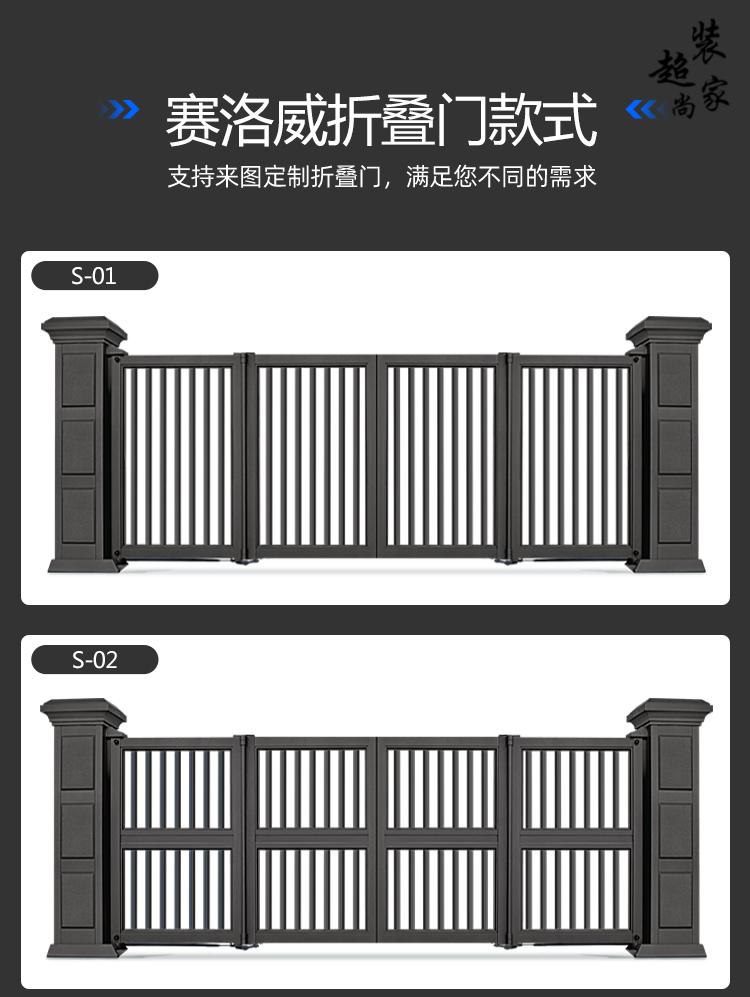 电动户外悬浮折叠门庭院门别墅自动门双开门铁艺大门乡村围墙家用定制