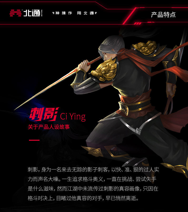 北通刺影有线摇杆街机游戏手柄pc电脑电视家用游戏机格斗拳皇街霸ol