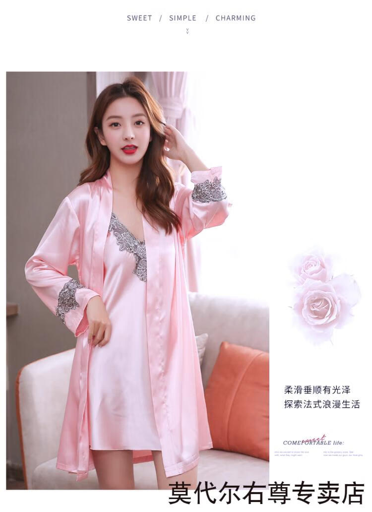 莫代尔性感睡衣女秋冬仿真丝绸睡衣大码套装冰丝蕾丝吊带睡裙女士两件