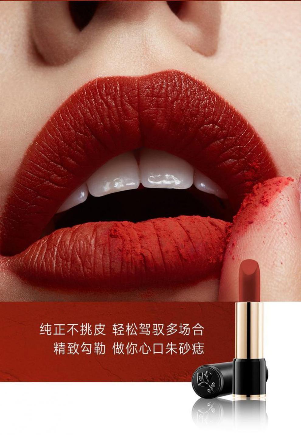 196口红胡萝卜色号哑光505唇膏0203196哑光