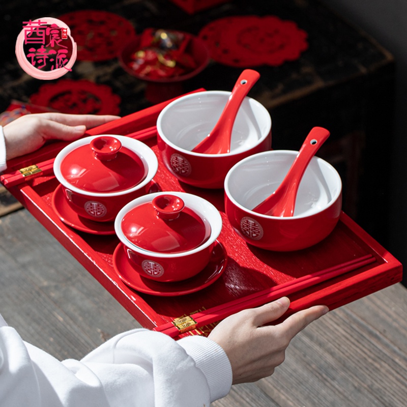 喜碗喜杯套装 改口敬茶杯结婚红色盖碗茶杯一对喜碗结婚对碗套装喜杯