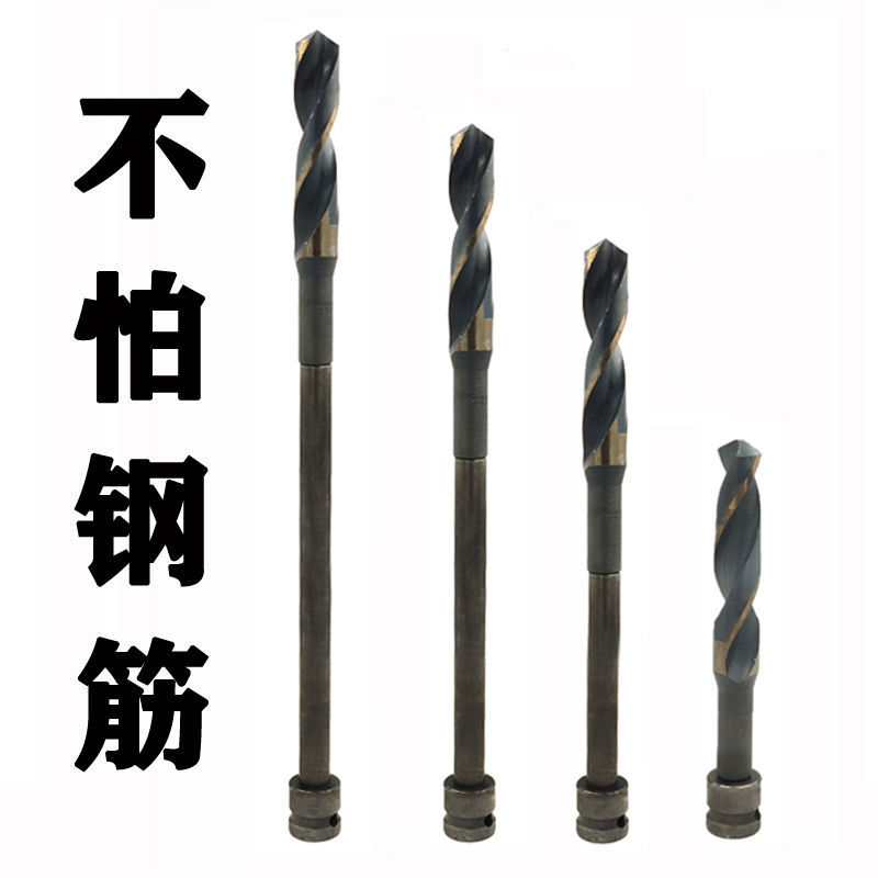 电扳手钻头加长麻花钻电动扳手钻头加长模板钻木工钻孔木板开孔钻15