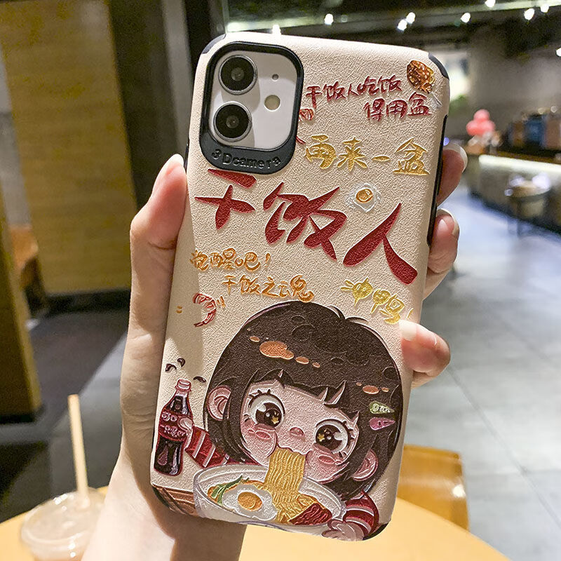 五鸿科技 社会干饭人vivox30手机壳x27/x23/x9/y85/z1/z5/iqooneo/y