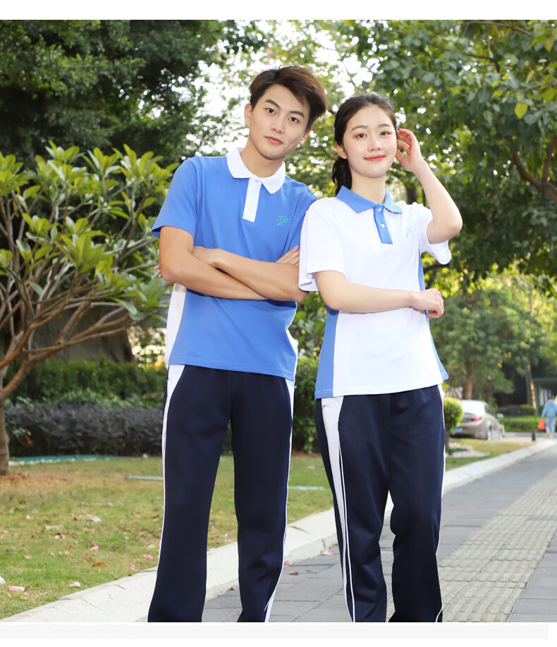 深圳校服深圳校服套装中学生校服裤子初中生高中男女速干夏季长袖短袖
