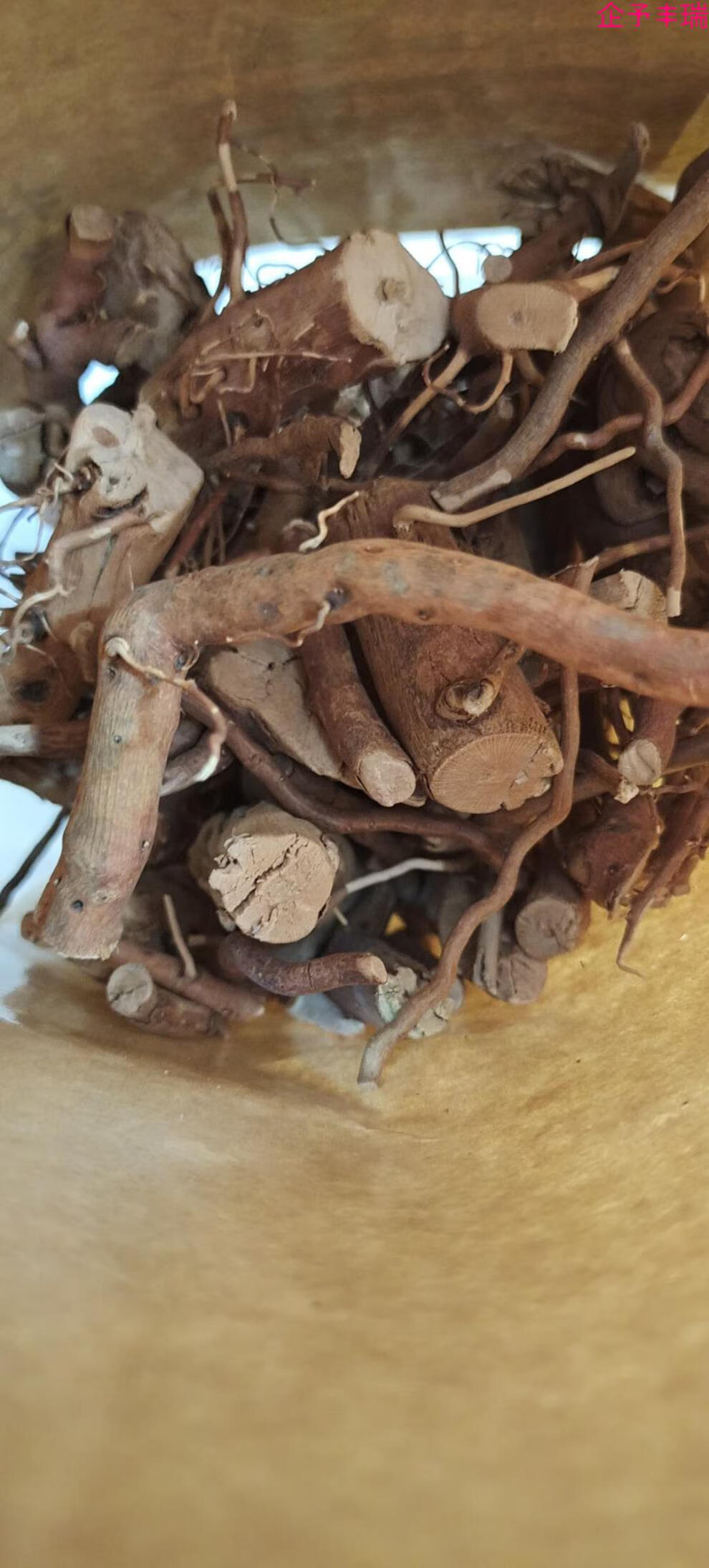 玉泉韵东北大兴安岭托莫根500g拖莫根 托摩根泡水喝【图片 价格 品牌