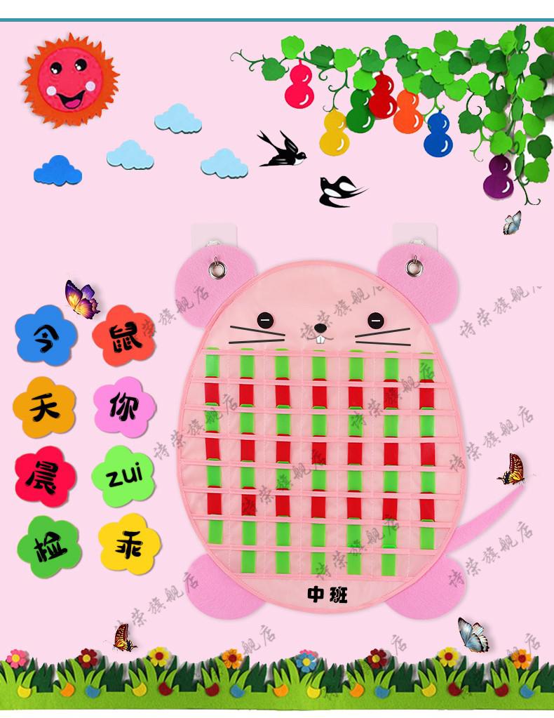 幼儿园晨检卡袋幼儿园进区卡袋创意透明挂墙式晨检接卡袋认字挂墙放字