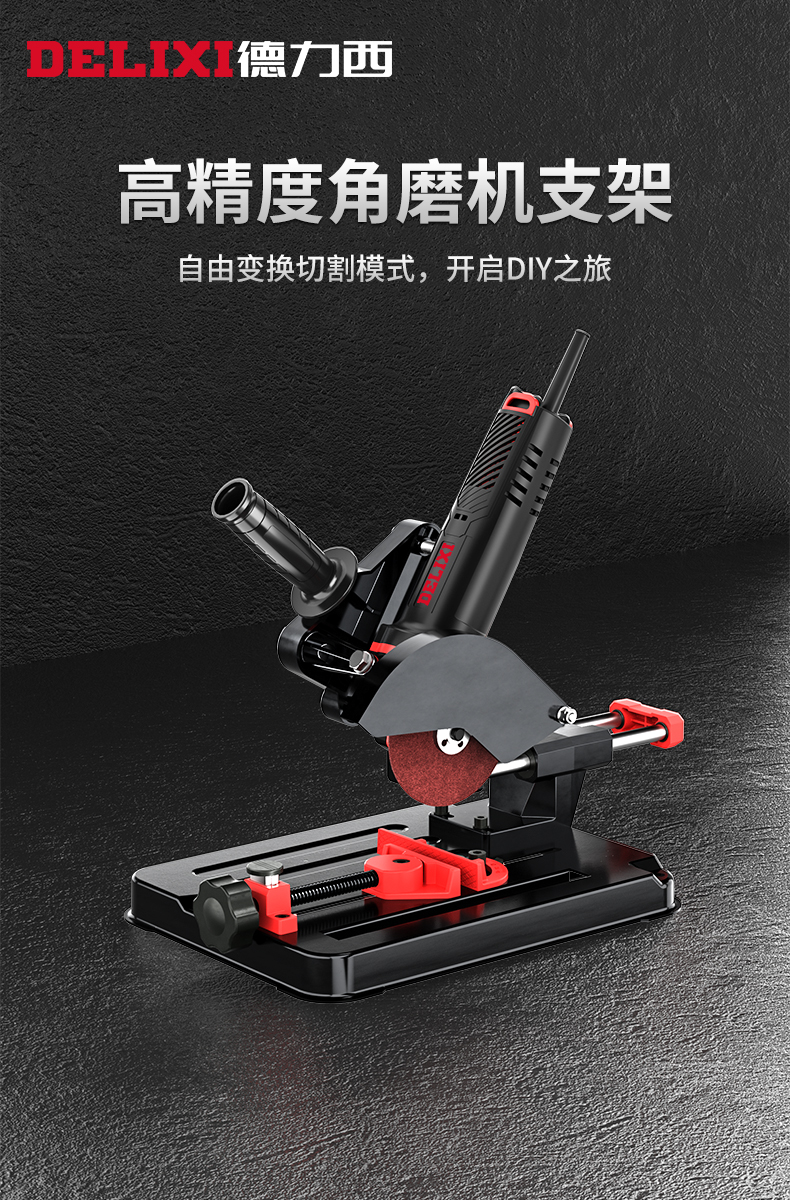 角磨机支架万用拉杆式多功能改装台锯切割机支架固定架子加强款角磨机