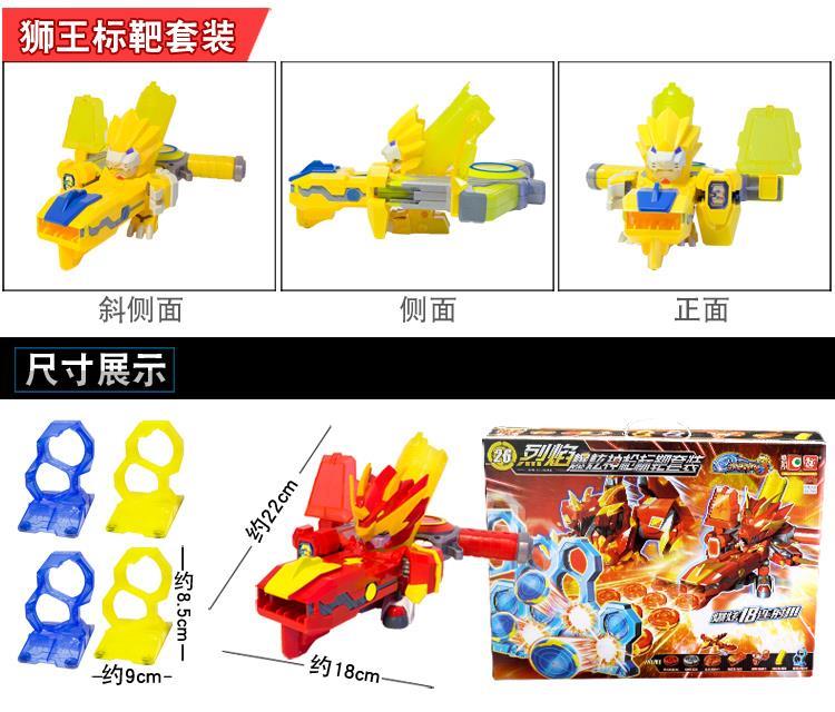 激战奇轮2破天战神合体套装弹射变形拼装机器人儿童玩具 豪金战神合体