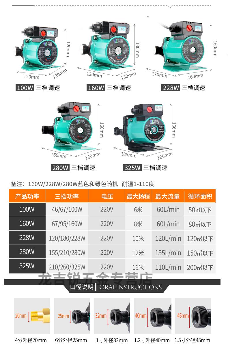 定制渝乐暖气循环泵静音地暖热水循环水泵锅炉地热循环屏蔽泵水泵100