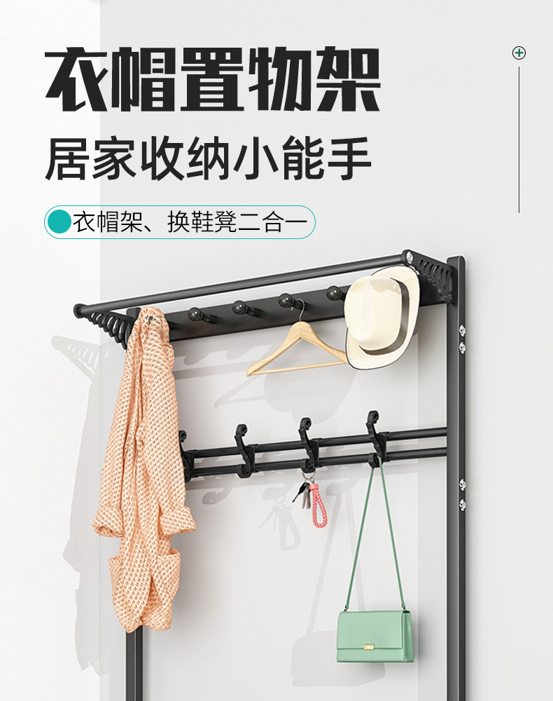 密林 挂衣架落地带换鞋凳门口现代简约衣帽架鞋架一体家用简易室内挂衣服鞋子置物架多功能收纳储物架子 白灰绒面 60cm(挂衣架换鞋凳一体)