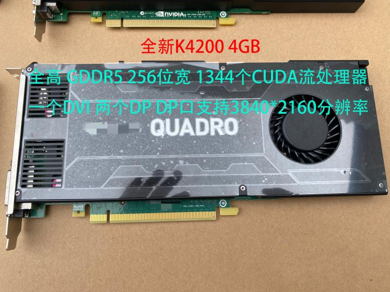 丽台quadrok620k2000m4000k2200k4200k6000图形显卡c3gb