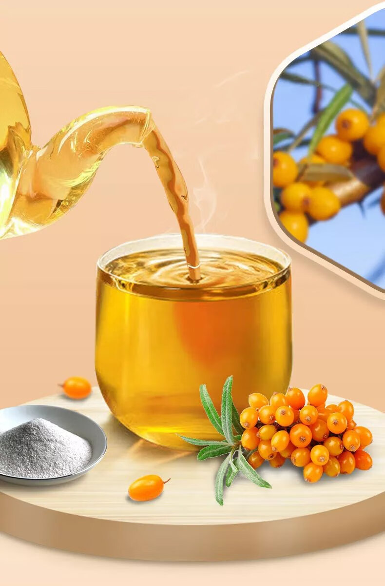 【白云山】低聚果糖沙棘茶固体饮料vc调肠理胃茶护胃 5罐装【图片