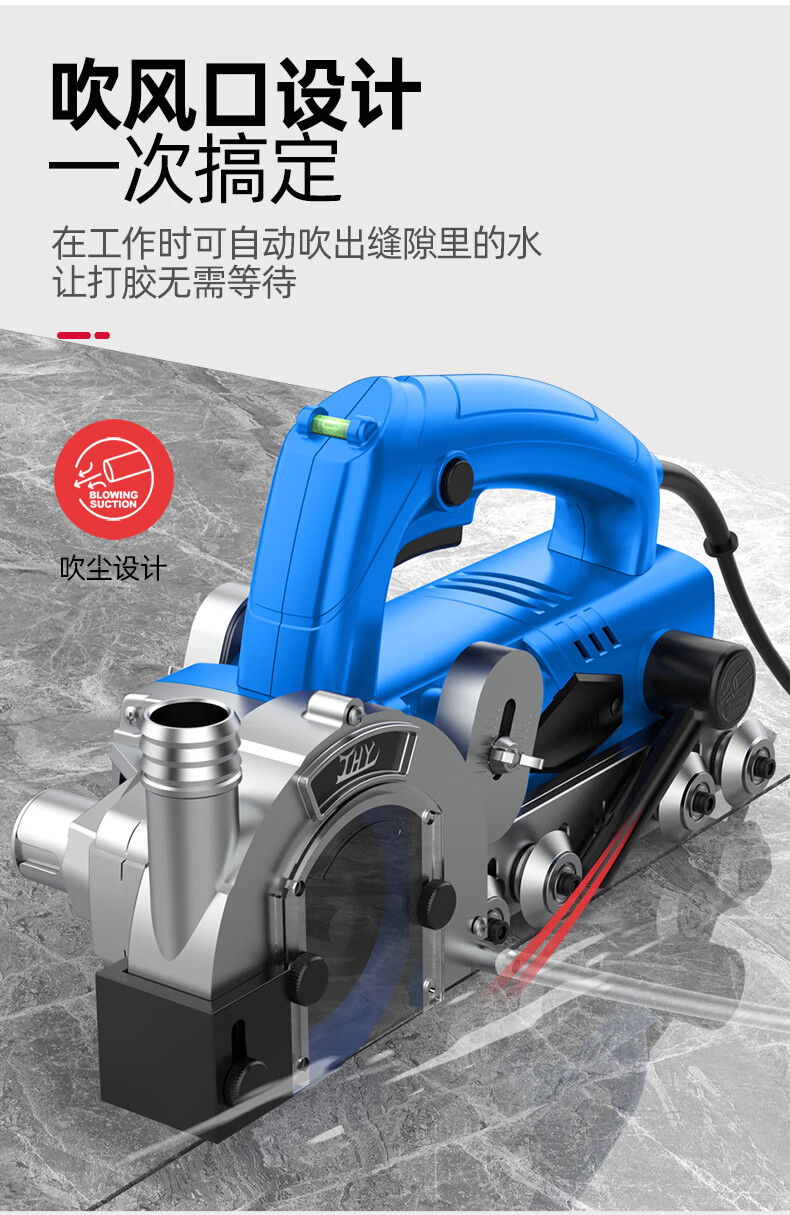 美缝清缝机三代电动瓷砖剂施工具自吸尘地砖开缝神器开槽器 三代标配