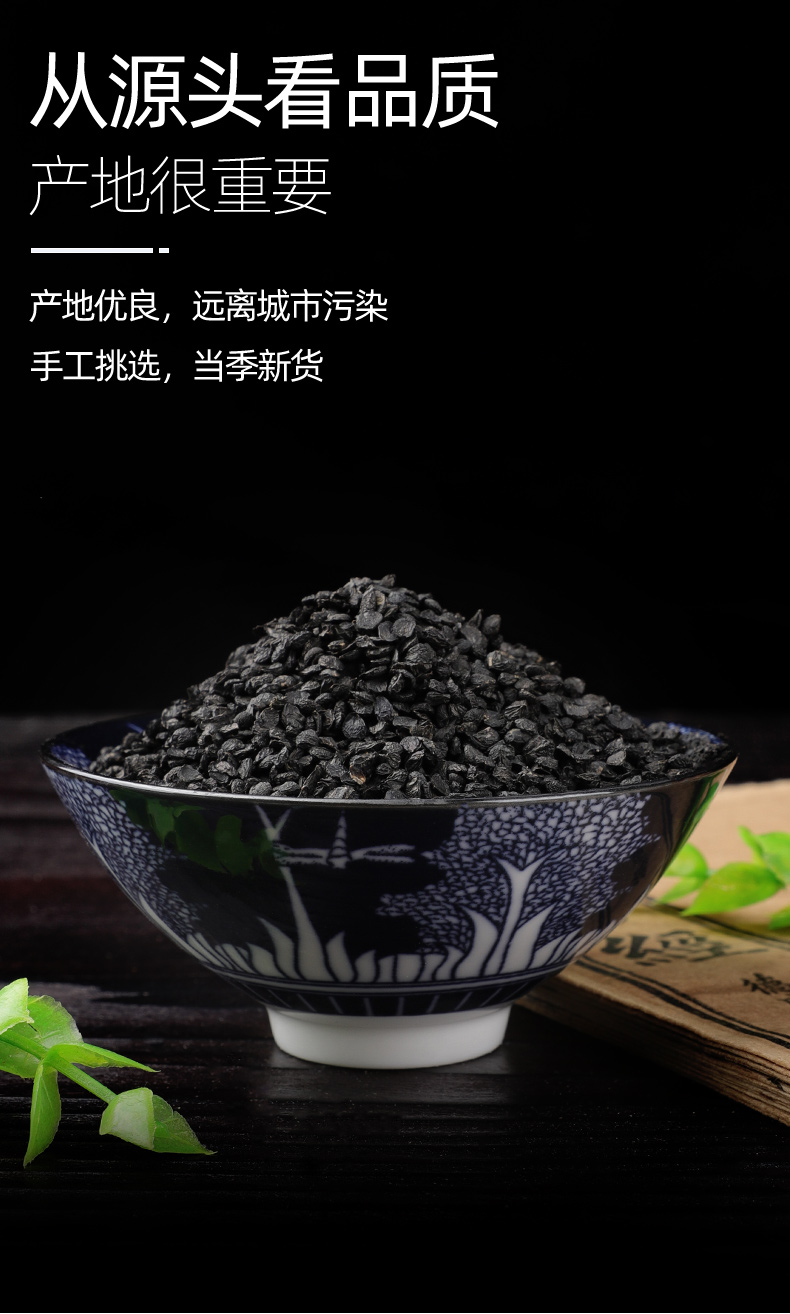 韭菜籽泡茶500g食用炒熟泡酒可磨生韭菜籽粉男性茶韭菜子实体药铺现配