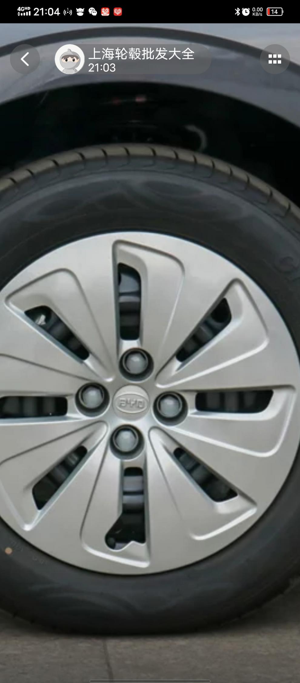 适用比亚迪秦plus ev备胎 80 dmi/450/pro/d1/e2/e3/非全尺寸工具包