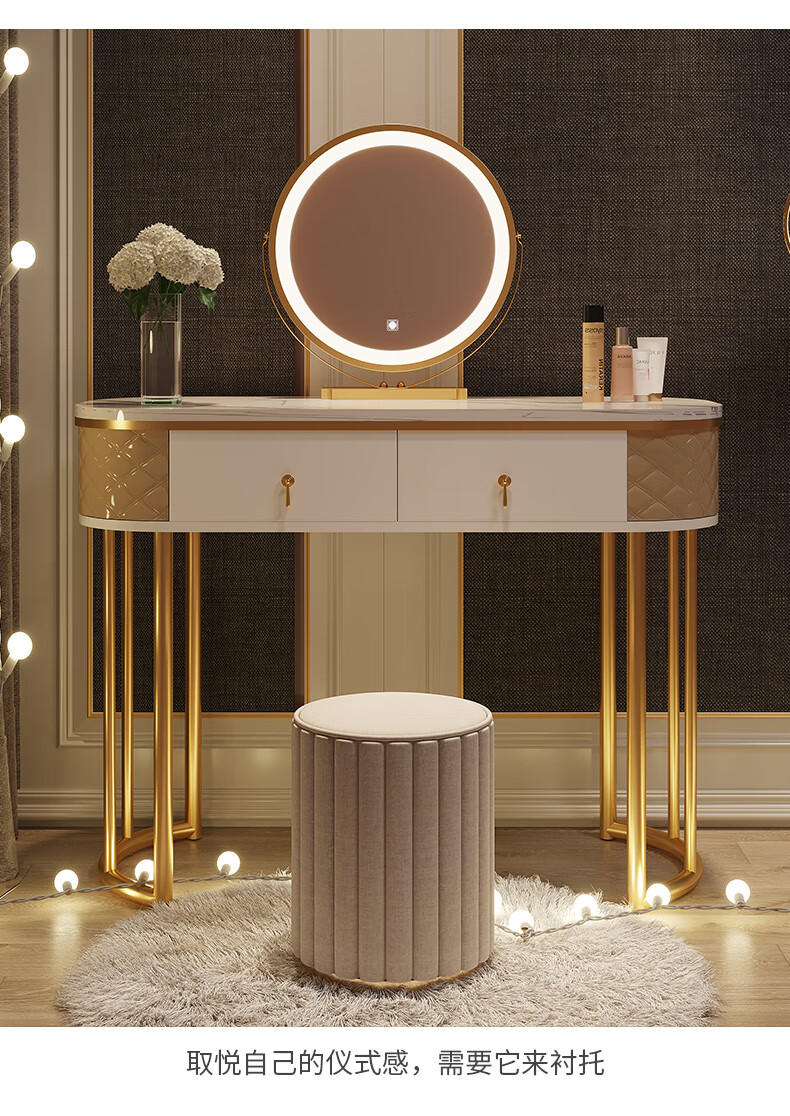 轻奢高端梳妆台化妆桌卧室小户型网红风轻奢现代北欧简约收纳一体梳妆