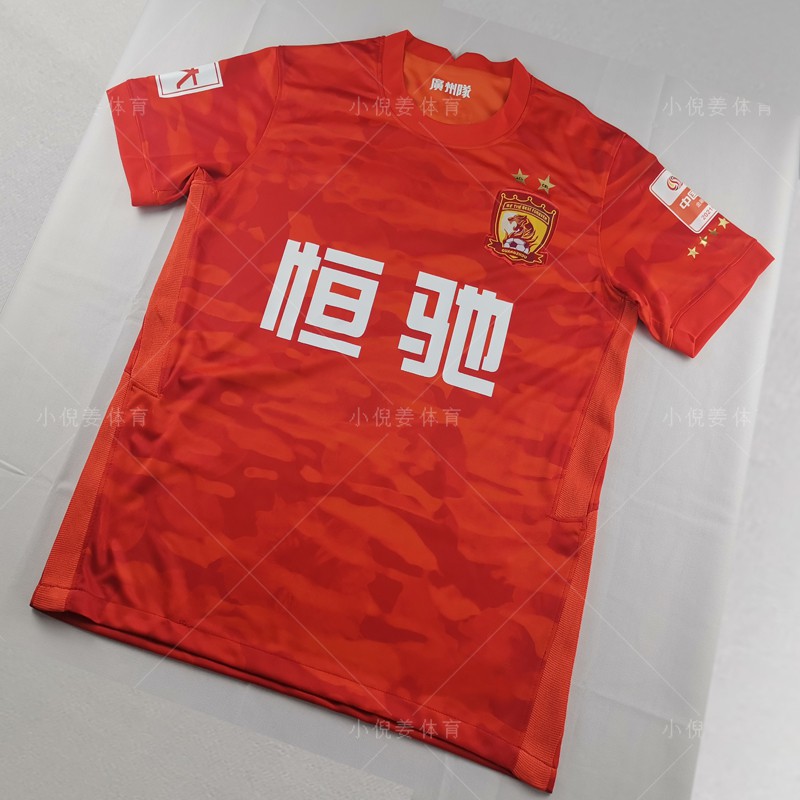 2021广州恒大队主场球迷版球衣中超足球服成人通用短袖套装可定制