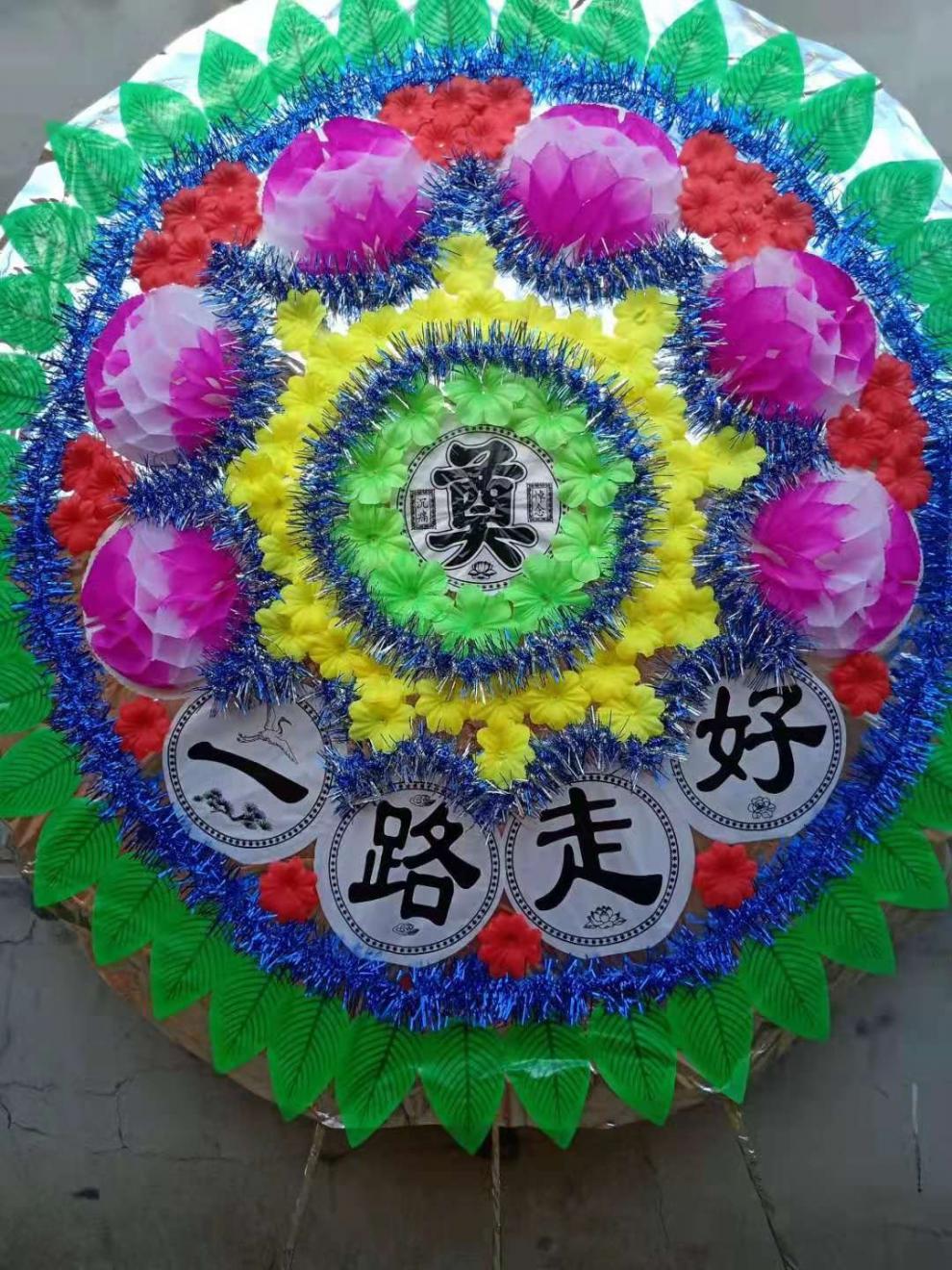 经美死人花圈白事殡葬用品折叠式追悼伞仿真亮底花伞丧葬礼缅怀祭祀