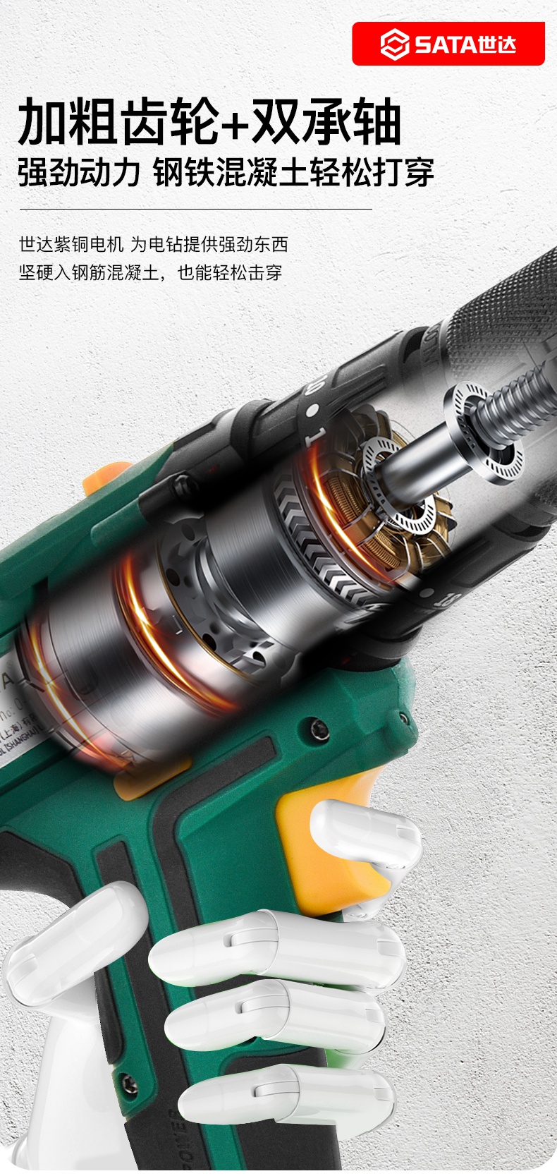 2022新款世·达锂电池冲击手钻电钻家用充电多功能手电钻钻电转电动