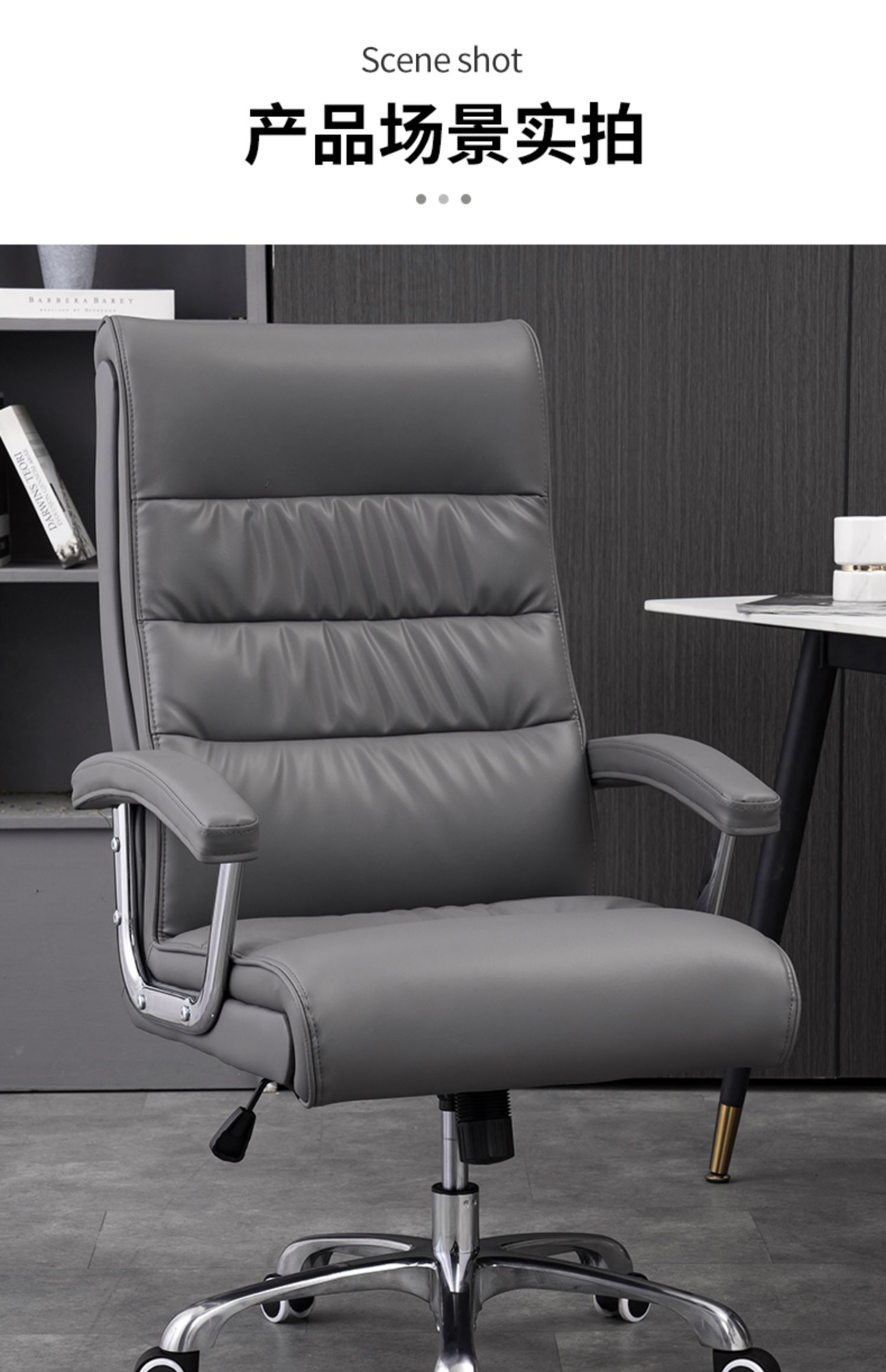 闽归皮老板椅坐垫靠背一体家用办公椅舒适久坐电脑椅椅子灰色纳帕皮钢