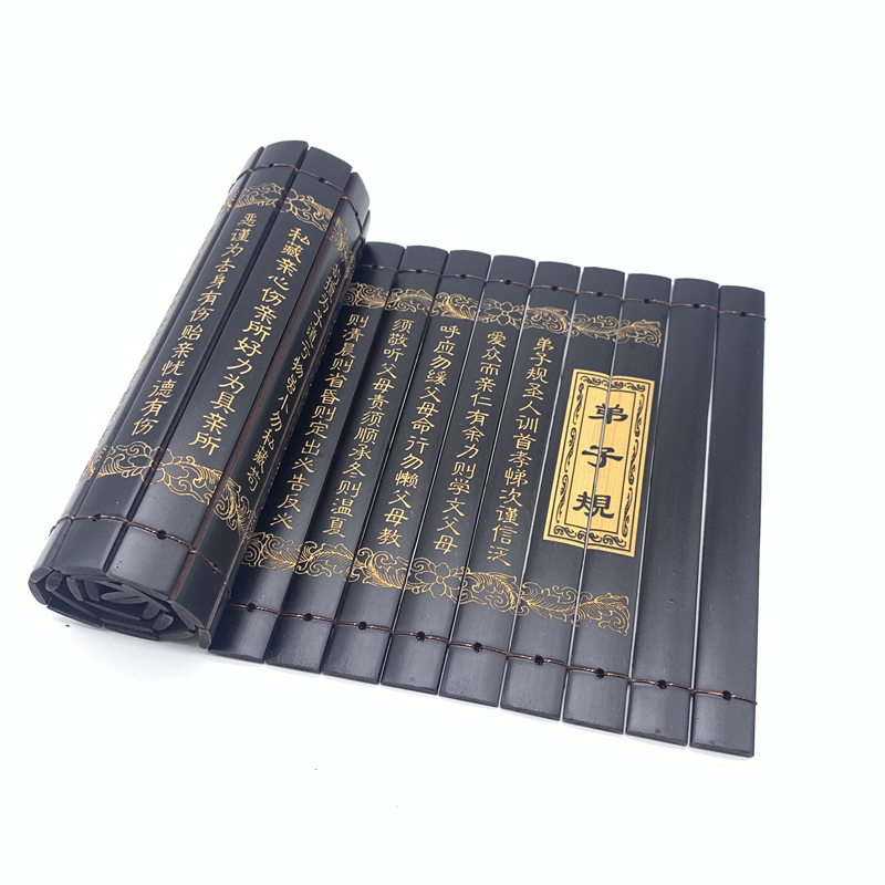 竹简舞台表演道具书架摆放弟子规三字经道德经心经大悲咒诫子书 茶经