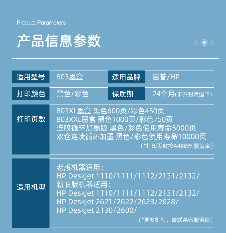 onevan适用惠普2600墨盒dj大容量hp deskjet2600家用无线打印机黑色