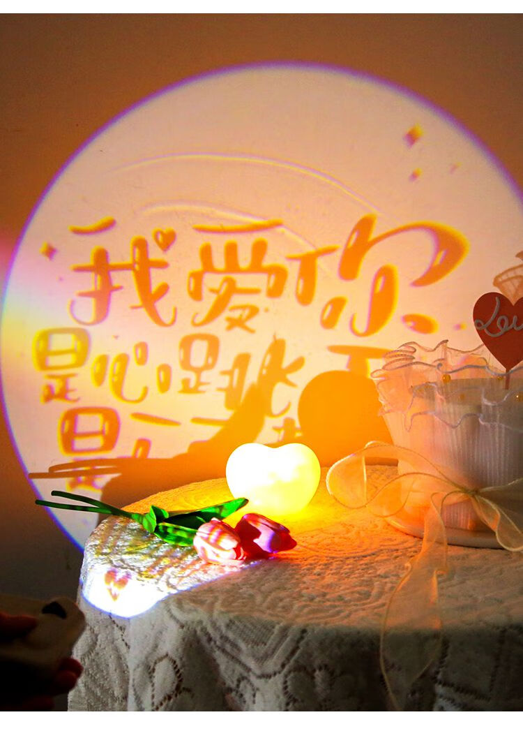 纪念日布置生日快乐投影灯仪情侣表白场景装饰结婚一周年纪念日浪漫