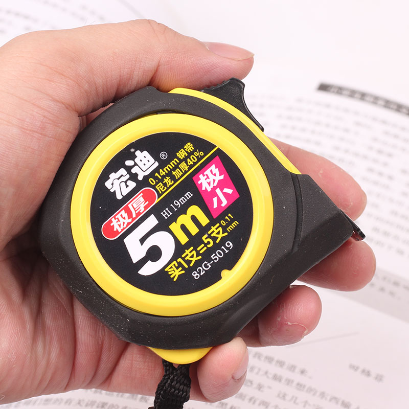 宏迪卷尺鲁班拉尺357510米德国加厚高精度米尺家用圈尺x633米16mm公制