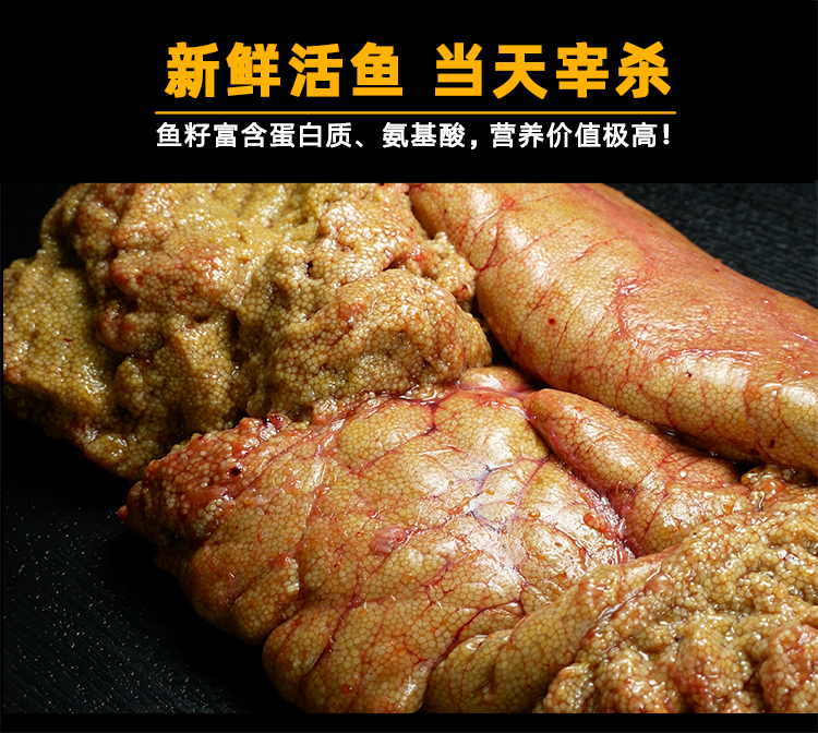棠鲜生 淡水鲤鱼籽新鲜鱼蛋鱼籽现杀鱼卵鱼子