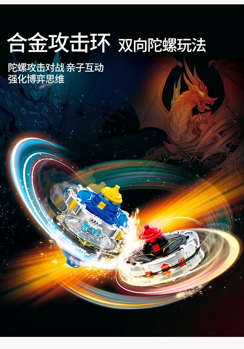 战斗王陀螺攻击环 奥迪双钻飓风战魂5战斗王新款合体加速陀螺单个配件