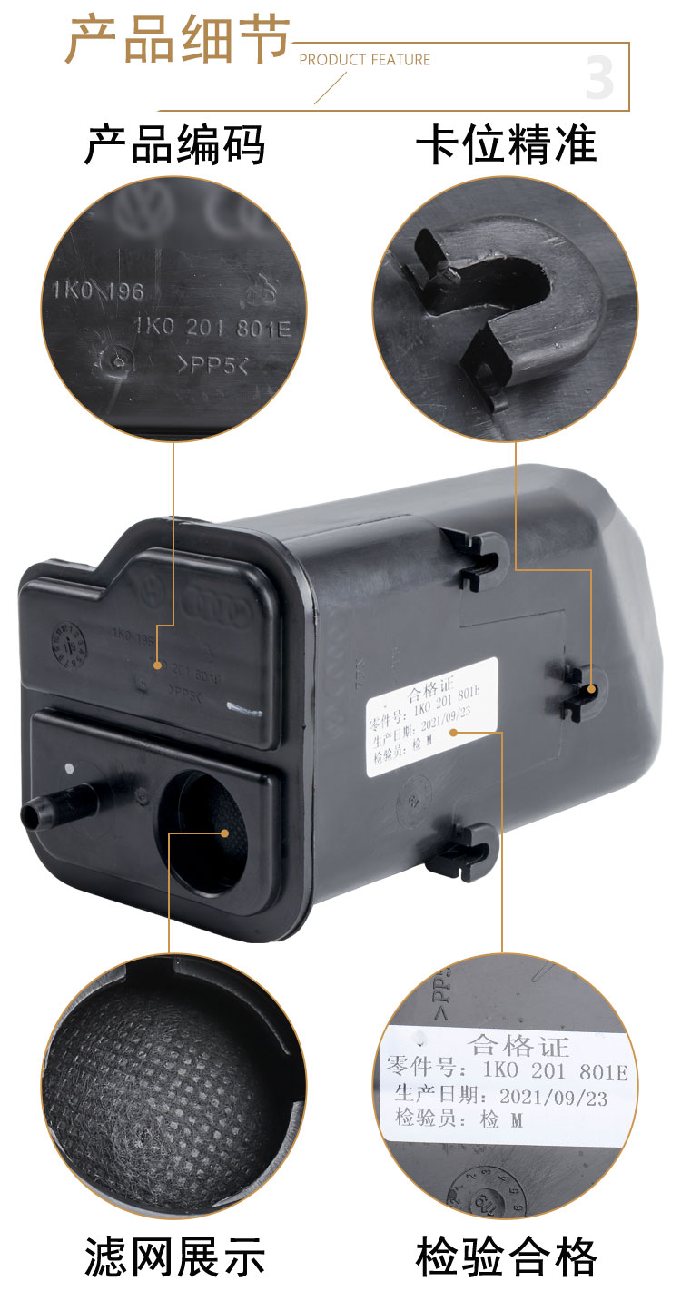 适配尚酷迈腾速腾高6cc新帕萨特途观昊锐明锐速腾活性碳罐碳瓶炭活性