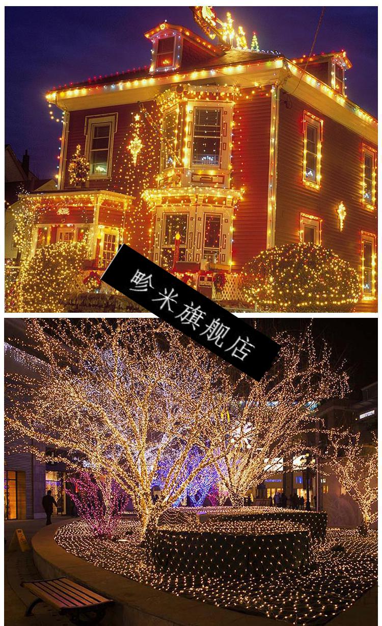 彩灯带室外彩灯串灯太阳能彩灯带闪灯串灯满天星户外防水七彩闪烁装饰