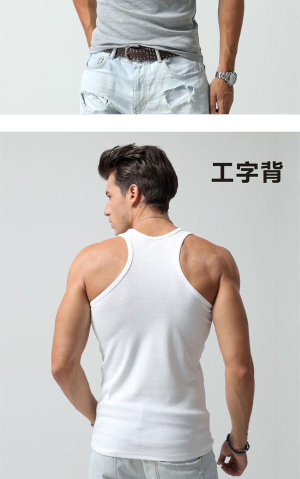 男士工字背心230克粗螺纹男士背心方领工字背运动打底紧身款青年学生