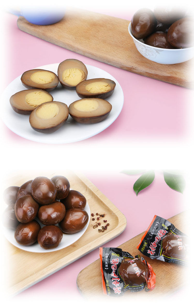 五十卤蛋乡巴佬五香茶叶蛋温州风味带壳无壳黑色鸡蛋儿童零食 25大枚