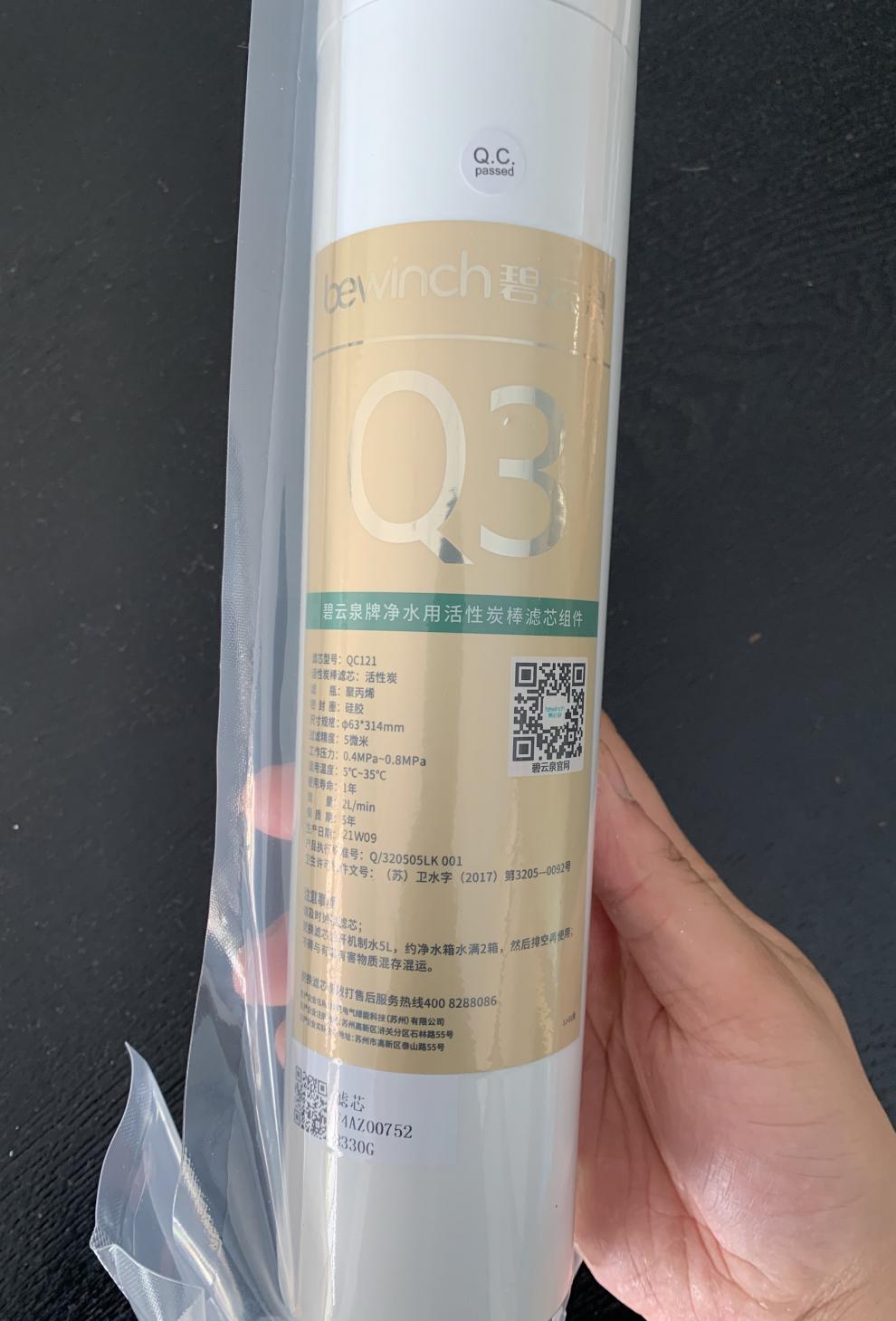 莱克碧云泉n系列净水机金标滤芯r508r601r701r702全新原装n9暮光r7023