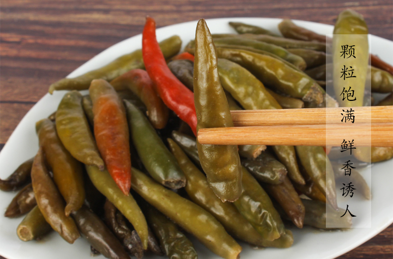 腌制小辣椒咸菜手工农家自制小米椒尖椒尖椒酱菜朝天椒泡椒下饭菜500