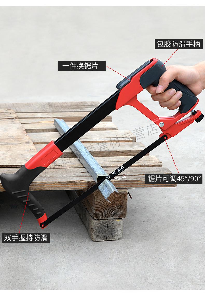 邦普诺(borpunor)钢锯手锯家用锯子锯铁神器锯钢筋铁管金属切割锯钢锯