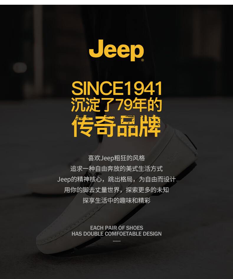 jeep男鞋春夏季新款一脚蹬轻便懒人鞋男士防滑耐磨休闲鞋英伦百搭软底