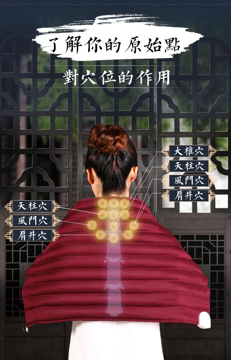 张钊汉原始点电热红豆垫康敷宝原始点红豆包家用全身垫袋电加热温敷