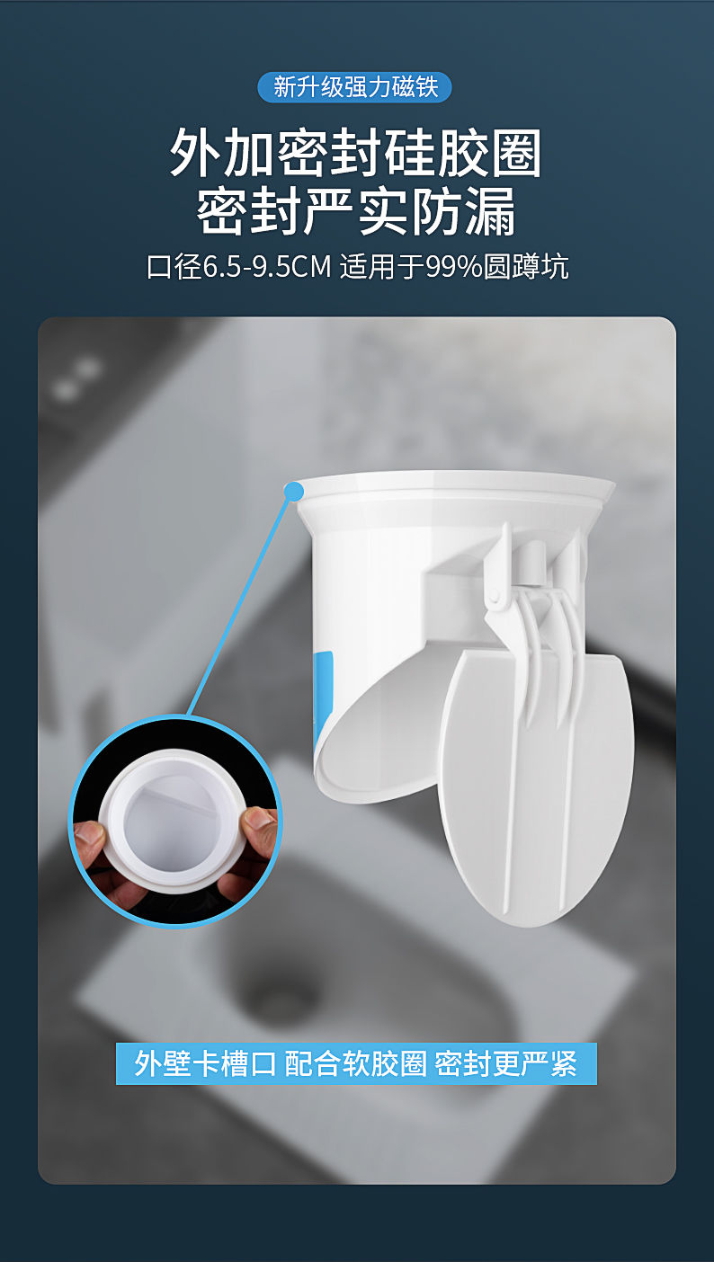 niooga家装建材厕所蹲便器防臭堵臭器卫生间蹲坑式便池防反味神器大便