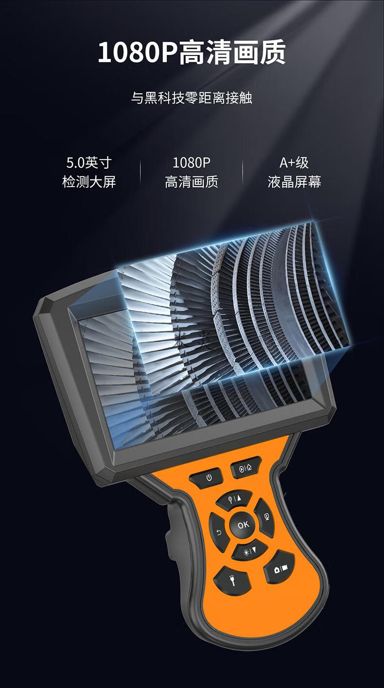 监控干扰器屏蔽器内窥镜高清摄像头汽车维修工业管道汽修探测发动机