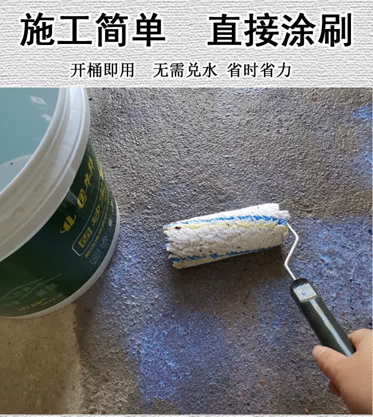 固砂宝渗透型返沙克星掉沙水泥地面起沙固沙宝耐磨返砂固沙剂修复好货