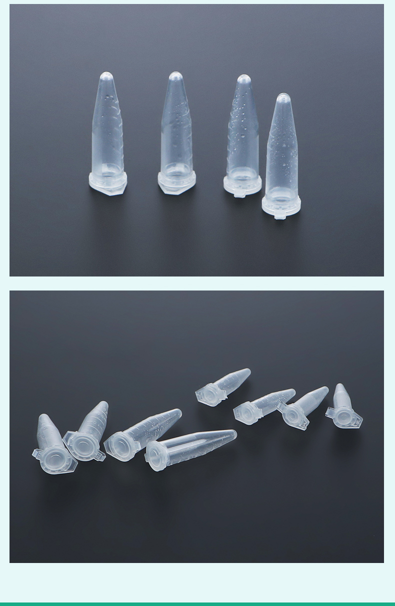 5ml/1.5ml抗凝管含edta-k2血常规分析血球计数 抗凝离心管 1.