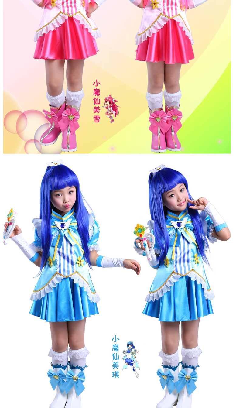 巴啦啦小魔仙衣服拉拉小魔仙套装衣服巴拉巴拉美雪的公主裙吧啦吧啦