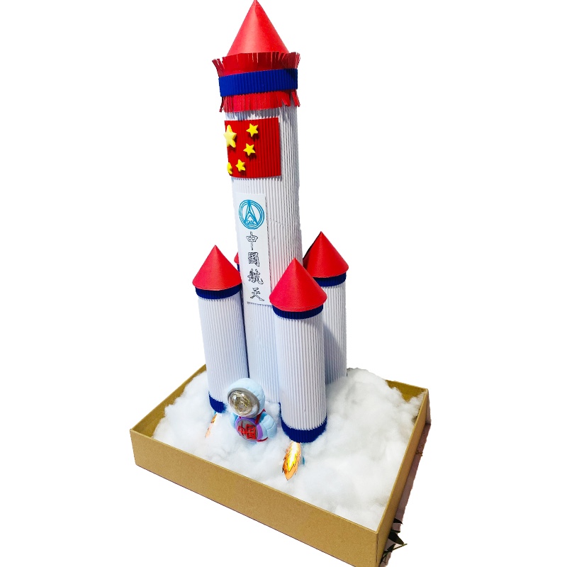 废为宝儿童创意其他幼儿园材料包成品中国航天制作昂沐 35cm火箭新款