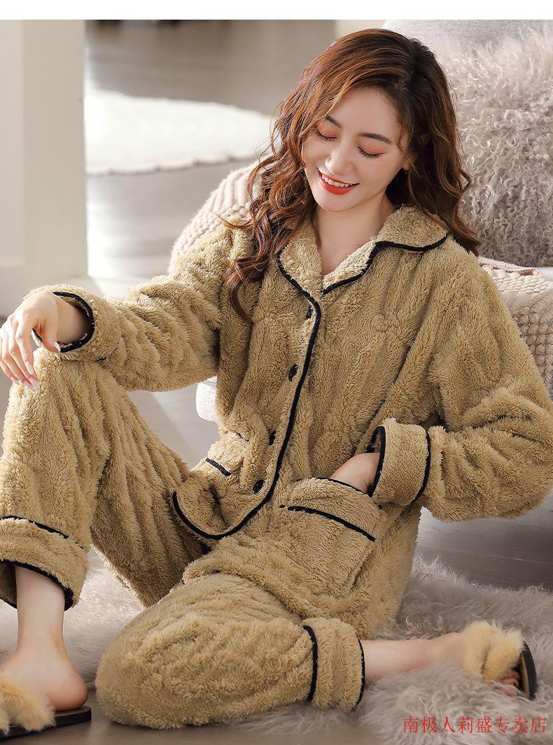 南极人睡衣女冬季秋冬款珊瑚绒加厚加绒法兰绒家居服冬天加大码保暖