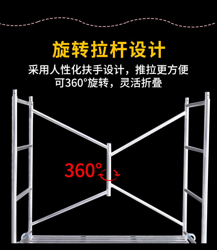 脚手架子可折叠钢管马凳折叠梯子家用脚手架折叠升降平台便携移动带